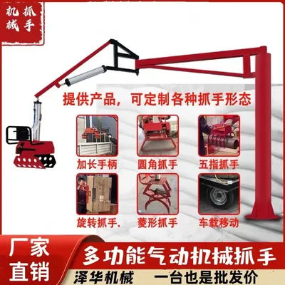 南和县雄克卡盘爪schunk机械抓手303542PZN-plus 100-1-IS汰慷秒报价
